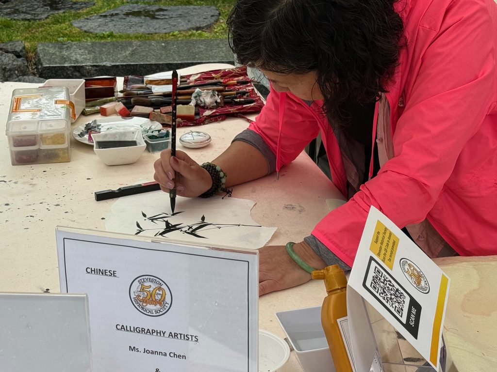 Chinese Calligraphy with Joanna Chen